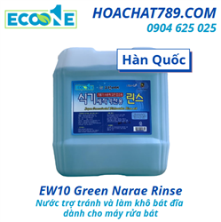 EW10 Green Narae Rinse Nước trợ tránh và làm khô bát đĩa dành cho máy rửa bát